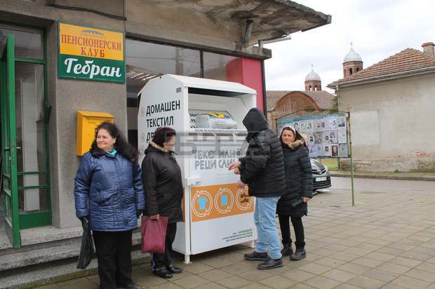 Контейнери за разделно събиране на стари дрехи има вече в Свиленград Контейнери за разделно събиране на стари дрехи има вече в Свиленград