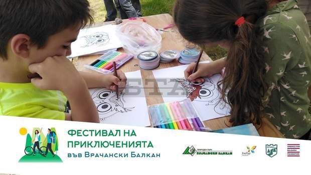 Фестивал на приключенията събира любителите на природата във Врачанския балкан от 1 до 4 юли