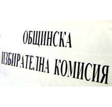 В пет кметства в област Разград ще се проведат частични местни избори на 27 февруари