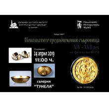 Изложба от средновековни съкровища на НИМ е сред най-значимите събития  в "Двореца" в Балчик през сезона