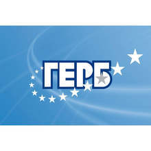 ГЕРБ печели изборите в София-област