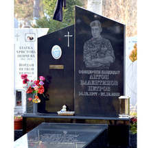 В Русе бе почетена паметта на загиналия преди 16 години в Кербала Антон Петров