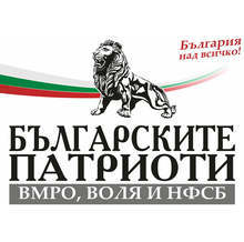 "Българските патриоти": "Царят е гол! Партията на Слави спокойно може да се прекръсти на "Няма такъв народ"
