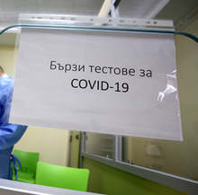 COVID-19 Update: 42 New Cases, Test Positivity Rate at 1.21%