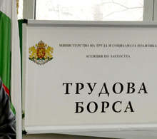 В Ловешка област между 25 и 50 процента от безработните са се върнали на старите си работни места отпреди COVID-19 кризата