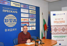 Част от културното нематериално наследство от Видин и Княжевац ще бъде представено чрез възможностите на информационните технологии