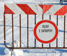 Затворен е пътят Дунавци - Шейново - Шипка заради обилен снеговалеж Затворен е пътят Дунавци - Шейново - Шипка заради обилен снеговалеж