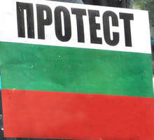 Протестиращи на коне предвождаха антиправителственото шествие в Ловеч