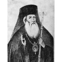 Врачанска митрополия обяви конкурс, посветен на историческото наследство на Свети Софроний Врачански