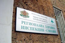 Без промяна е състоянието на новите двама пациенти с коронавирус в Смолян