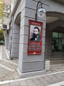 Димитровград ще посрещне 1 ноември с пана на народни будители на централната пешеходна зона