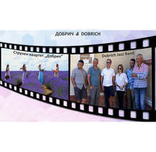 Класика и джаз ще звучат на концерта "Добрич&Добрич" в  "Двореца" в Балчик