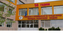 Видинската езикова гимназия отбелязва днес 50-годишен юбилей
