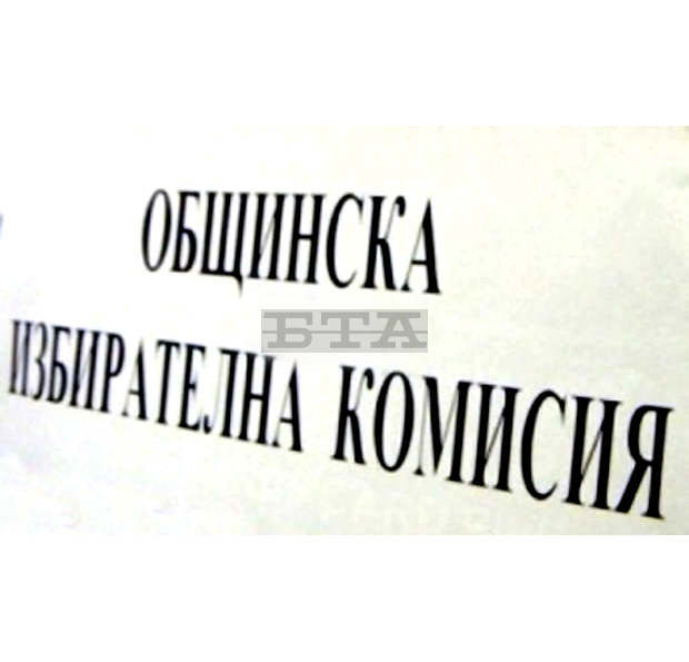 В пет кметства в област Разград ще се проведат частични местни избори на 27 февруари В пет кметства в област Разград ще се проведат частични местни избори на 27 февруари