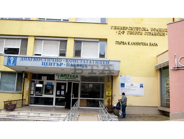 В Плевен са излекувани от коронавирус двама мъже - на 27 и на 61 години - първите със заболяването в Университетската болница "Д-р Георги Странски"