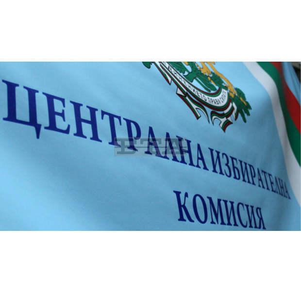 При обработени 99,51 на сто СИК протоколи в РИК, "Продължаваме промяната" получава 25,65 на сто, ГЕРБ-СДС - 22,80 процента При обработени 99,51 на сто СИК протоколи в РИК, "Продължаваме промяната" получава 25,65 на сто, ГЕРБ-СДС - 22,80 процента