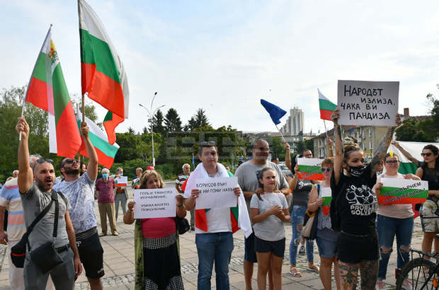 С протестно шествие разградчани изразиха недоволството си от управлението на страната