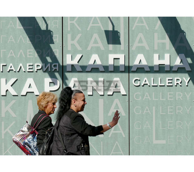 Община Пловдив подрежда изложба от графики в галерия "Капана" от собствения си фонд