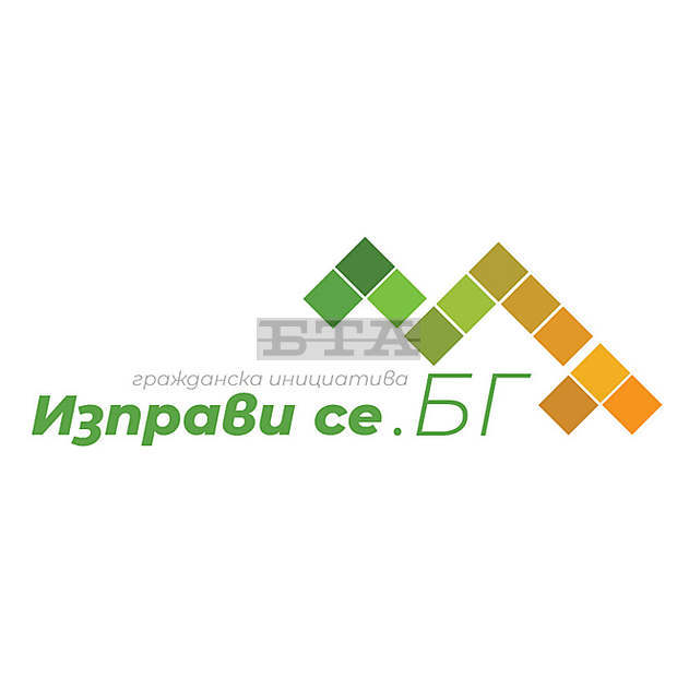Цветелин Георгиев ще бъде оттеглен от листата на "Изправи се! Мутри вън!" в Бургас