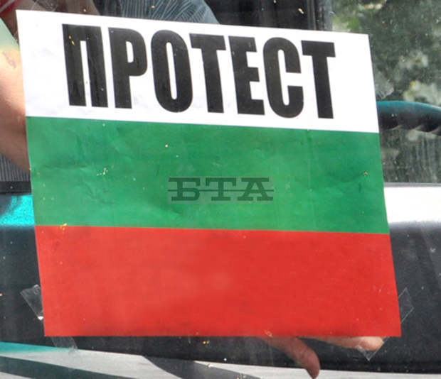На протест срещу липсата на култура в общуването се събраха жители на Габрово, недоволни от обидния начин на говорене на управляващи и политици На протест срещу липсата на култура в общуването се събраха жители на Габрово, недоволни от обидния начин на говорене на управляващи и политици