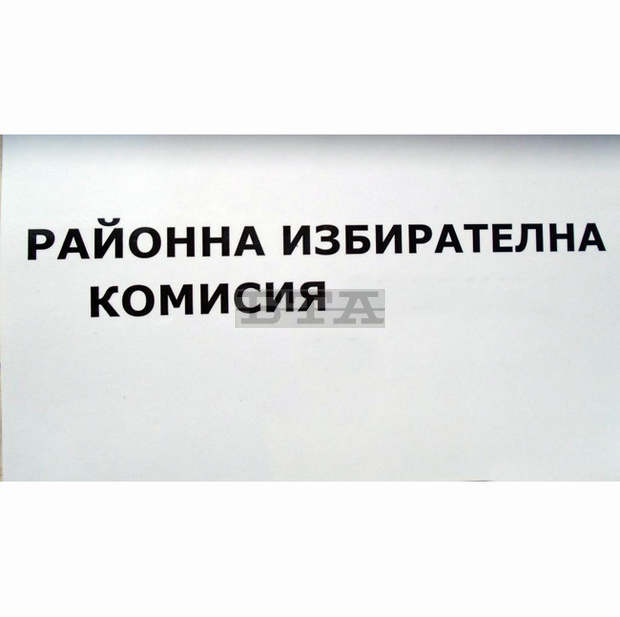Габровци са дали предимство при президентския вот на Румен Радев и Илияна Йотова с резултат 63,86 на сто Габровци са дали предимство при президентския вот на Румен Радев и Илияна Йотова с резултат 63,86 на сто