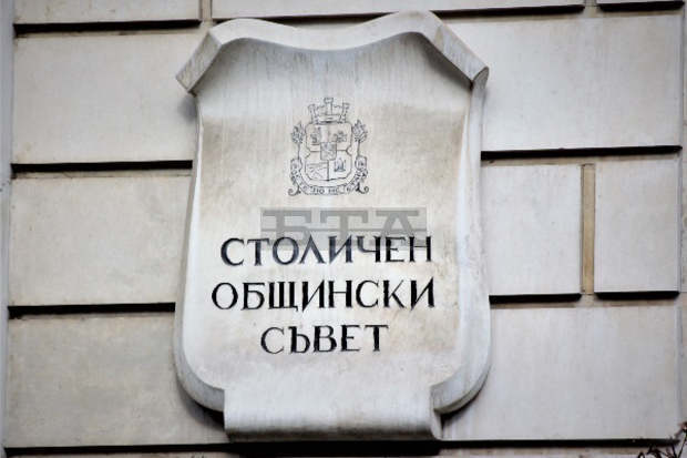 Общинските съветници в СОС се скараха за медицинските ползи на т.нар. солни стаи Общинските съветници в СОС се скараха за медицинските ползи на т.нар. солни стаи