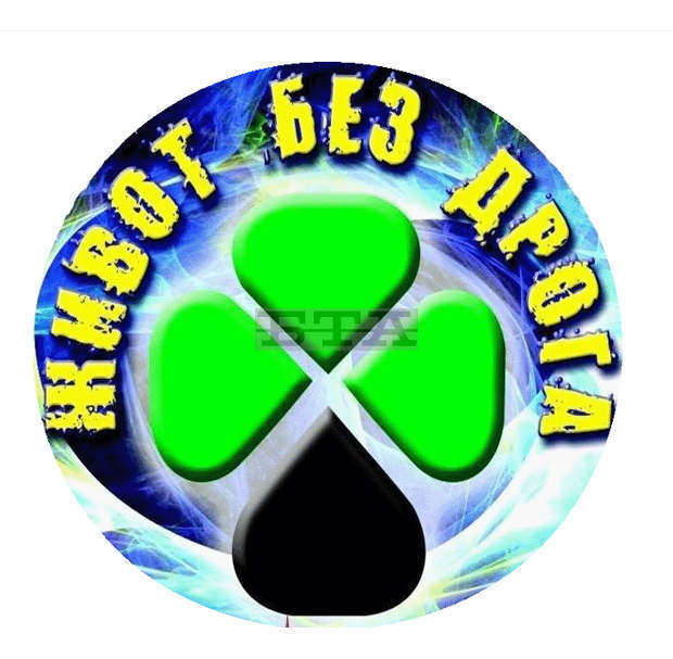 Конкурс за плакат търси най-добрите послания на ученици от Разградско срещу наркотиците