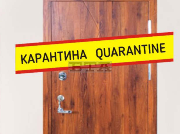 Трима души от Русенско са нарушили 14-дневната си карантина Трима души от Русенско са нарушили 14-дневната си карантина