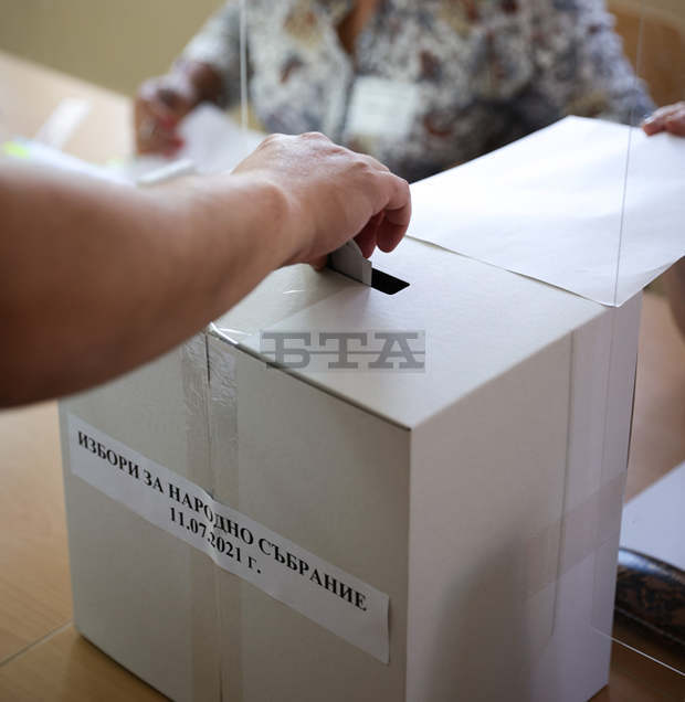 Активността в 25-ти МИР в столицата на парламентарните избори е 28,39 на сто към 16.00 часа Активността в 25-ти МИР в столицата на парламентарните избори е 28,39 на сто към 16.00 часа