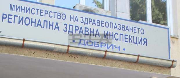 Четиримата жители на Добрич, заразени с коронавирус, сса под 60 години като най-възрастният от тях е на 59 години Четиримата жители на Добрич, заразени с коронавирус, сса под 60 години като най-възрастният от тях е на 59 години