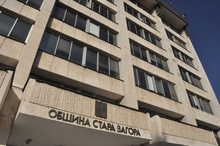 Община Стара Загора очаква предложения за наградите "Стара Загора" и "Млада Загора", които се връчват за 24 май