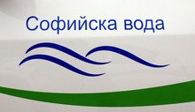 "Софийска вода" ще прекъсне водоснабдяването в някои части на столицата на 22 юли