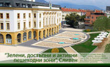За празника на Сливен - Димитровден, обновеният площад пред общината  ще бъде открит