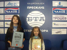 Семейството на талантливите старозагорските момичета Гери и Милица търсят 3000 лева за участието им в три международни конкурси 