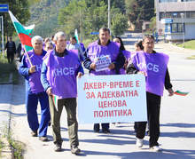 Над 40 служители от "Топлофикация" - Велико Търново излязоха на протестно шествие с искане редовно да получават заплатите си