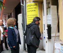 Социален център ще помага нахората със зрителни увреждания в Пазарджик