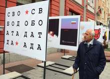 Пътуващата изложба "89-та преди и сега - 25 години свобода" гостува в Пловдив