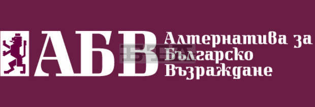Депутат на АБВ от Смолян с приемна и в област Кърджали Депутат на АБВ от Смолян с приемна и в област Кърджали