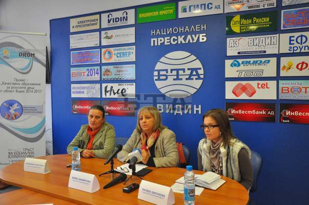 Сдружение "Организация Дром" успешно завърши дейностите си по проект "Качествено образование за ромските деца от област Видин"