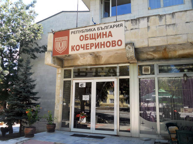 Кръгла маса за изготвяне на общински план за развитие на община Кочериново ще се състои утре Кръгла маса за изготвяне на общински план за развитие на община Кочериново ще се състои утре