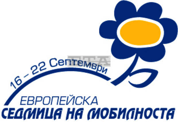 София ще се включи в кампанията "Европейска седмица на мобилността"