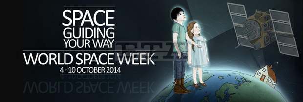 Четирикилограмова ракета ще бъде изстреляна в Кюстендил по повод  на годишнината на  Световната космическа седмица 