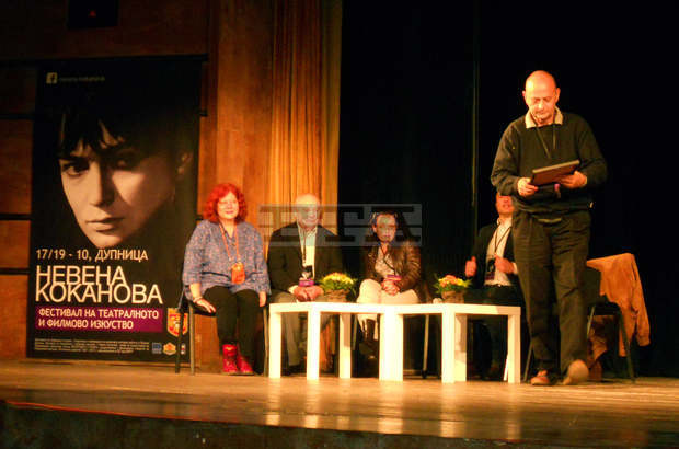 В Дупница беше открит фестивал на театралното и филмово изкуство "Невена Коканова"