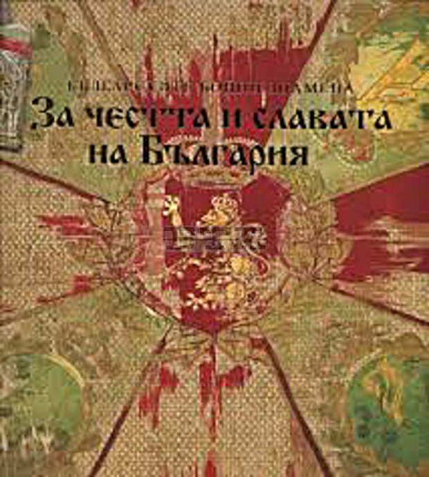 Кметът на Стара Загора Живко Тодоров дарява патриотични книги по повод Деня на народните будители