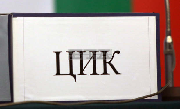 С около 50 на сто в сравнение с предишните избори се очаква да бъде увеличен броят на кметствата в страната с пряк избор за кметове