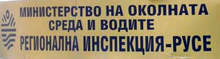 Приключи ремонтът на Природонаучния музей в резервата Сребърна