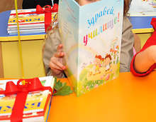 Близо 1400 ще бъдат  първокласниците в област  Кърджали през новата учебна година