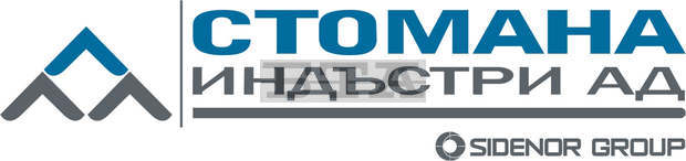 Инсталация за отнемане на газовете е монтирана в "Стомана индъстри"