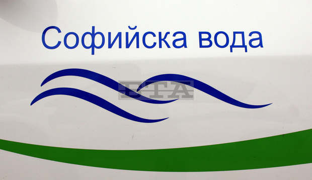 "Софийска вода" временно ще прекъсне водоснабдяването в някои части на столицата на 22 януари