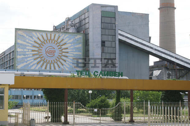 ТЕЦ-Сливен спира да работи заради неплатени сметки към компанията от НЕК 